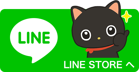 みーにゃんLINE STOREボタン